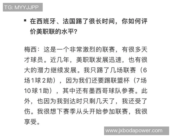 足球明星年轻时期的奋斗与梦想如何塑造他们的辉煌职业生涯