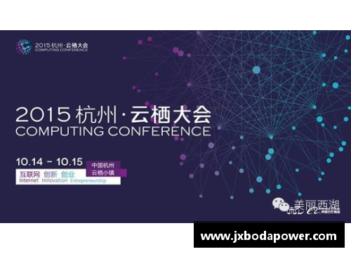 云杯CloudCup：全球云计算领域巅峰对决，云端巨擂赛点燃智慧时代！